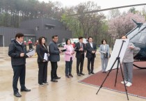 [용인특례시의회]   경제환경위원회, 용인시 산불대응센터 방문  -경기티비종합뉴스-