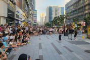 [하남시]  Stage 하남(버스킹)” 상반기 성료 예정... ‘문화도시 하남‘ 으로 한 걸음 더   -경기티비종합뉴스-