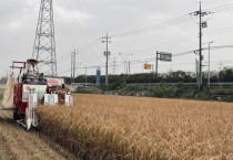 [경기티비종합뉴스] 경기도, 토종유전자원 활성화를 위한 ‘토종 벼 베기’ 시연