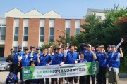 [화성도시공사]   노사합동 장애인 거주시설 주변환경 정화활동 실시   -경기티비종합뉴스-