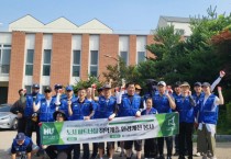 [화성도시공사]   노사합동 장애인 거주시설 주변환경 정화활동 실시   -경기티비종합뉴스-