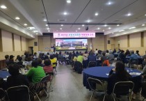 [평택시]  2023년 주민자치위원 역량강화 교육 실시   -경기티비종합뉴스-