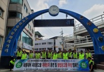 [여주시]   민‧관 합동 “옥외광고물 안전점검의 날” 행사 개최   -경기티비종합뉴스-