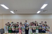 [경기티비종합뉴스] 용인시농업기술센터  " 도시민 원예활동 첫번째 교육 플로레폼 꽃바구니 만들기