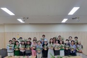 [경기티비종합뉴스] 용인시농업기술센터  " 도시민 원예활동 첫번째 교육 플로레폼 꽃바구니 만들기