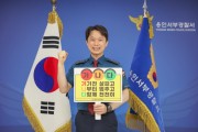[용인서부경찰서]  녹색어머니연합회와 ‘가나다’ 챌린지 진행   -경기티비종합뉴스-