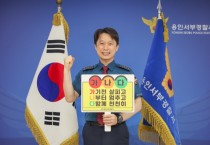 [용인서부경찰서]  녹색어머니연합회와 ‘가나다’ 챌린지 진행   -경기티비종합뉴스-