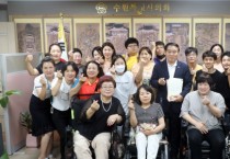 [수원특례시의회] 이재식 부의장,  중증장애인 맞춤형 일자리참여자들로부터 특별한 엽서 전달 받아   -경기티비종합뉴스-