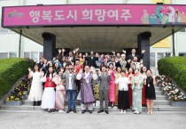 [여주시 ] 제1회 세계문화축제 개최  -경기티비종합뉴스-