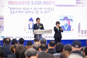 [양평군]   3·1운동 104주년 기념식 개최   -경기티비종합뉴스-