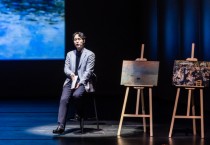 [용인문화재단]   ‘2023 브런치 콘서트-전람회 속 멜로디’ 두 번째 공연 개최   -경기티비종합뉴스-