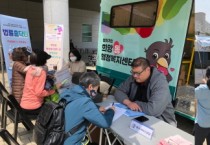 [오산시]  맞춤형 복지서비스로 주민 실질적인 복지 향상   -경기티비종합뉴스-