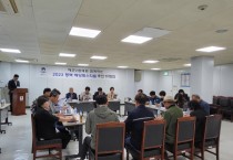 [평택시]   『2023 평택 해양페스티벌』 성공 개최를 위한 준비 박차   -경기티비종합뉴스-