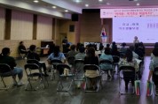 [평택시]   국민기초생활보장업무 담당자 역량강화 교육   -경기티비종합뉴스-