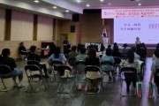 [평택시]   국민기초생활보장업무 담당자 역량강화 교육   -경기티비종합뉴스-