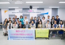 [화성시의회]  일본 PARC,  화성시 농산물유통센터 방문 환영 친환경 무상급식 시스템 우수성 인정  -경기티비종합뉴스-