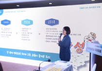 [경기티비종합뉴스] 안성시 김보라 시장, “지속가능한 평생학습도시 정책을 펼치겠다”