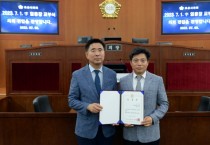 [오산시의회]  인사권 독립‘첫발’  전입 공무원 대상‘임용장 수여식’  -경기티비종합뉴스-