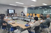 [경기티비종합뉴스] 경기도, 노사가 함께하는 2023년 3분기 산업안전보건위원회 개최