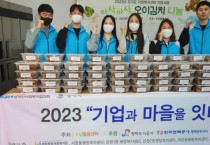 [평택도시공사]   강팔문사장, 유관기관과 함께 오이김치 나눔행사 진행    -경기티비종합뉴스-