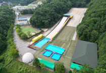 [용인시청소년수련원]  사계절 썰매장·물놀이장 운영   -경기티비종합뉴스-