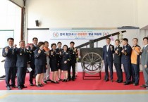 경기소방, 우리나라에서 가장 오래(113년)된 목재 완용펌프 1대 발굴 7월부터 오산 국민안전체험관서 전시 예정  -경기티비종합뉴스-