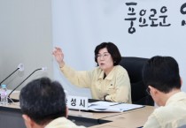 [안성시]  김보라시장, 제6호 태풍 ‘카눈’ 긴급 대책회의   -경기티비종합뉴스-