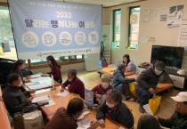 양평군, 겨울철 취약계층 지원 우수 지자체 선정   -경기티비종합뉴스-