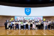 [여주시]  「제101회 어린이날 기념행사」 성료   -경기티비종합뉴스-