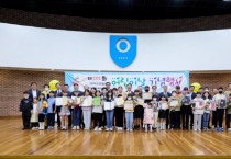 [여주시]  「제101회 어린이날 기념행사」 성료   -경기티비종합뉴스-