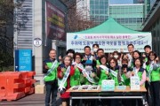 [경기티비종합뉴스] 신갈·마북·동백2동·풍덕천1동·죽전2동 지역사회보장협의체, 복지사각지대 해소 캠페인