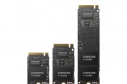 [삼성전자]  5나노 기반 컨트롤러 탑재한  PC 용 고성능 SSD 'PM9C1a' 출시    -경기티비종합뉴스-