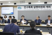 경기도, ‘인구톡톡 실행위원회’ 열어  난임시술 시 난자채취 안돼도 시술비 지원 검토   -경기티비종합뉴스-