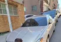 [성남시]  체납 차량 집중 단속…번호판 영치   -경기티비종합뉴스-