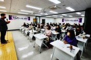 오산시, 백년동행시민대학 신규사업‘학습브릿지’설명회 개최   -경기티비종합뉴스-