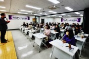 오산시, 백년동행시민대학 신규사업‘학습브릿지’설명회 개최   -경기티비종합뉴스-