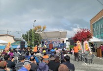 [경기티비종합뉴스] 제16회 율면의 사계 축제 성황리 개최