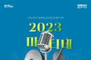 [용인문화재단]  가수 이상우, 변진섭과 함께하는 6월 마티네콘서트   -경기티비종합뉴스-