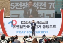 [용인특례시]  이상일 시장, “지금 누리는 자유 전쟁영웅들의 피로 지켜낸 것 잊어선 안돼”   -경기티비종합뉴스-