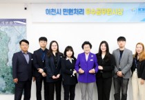 [이천시]  2023년도 1분기 민원처리 우수 공무원 시상   -경기티비종합뉴스-