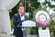 [여주시]  제68회 현충일 추념식 영월공원 내 현충탑서 진행   -경기티비종합뉴스-
