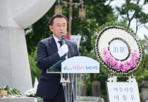 [여주시]  제68회 현충일 추념식 영월공원 내 현충탑서 진행   -경기티비종합뉴스-