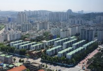 [용인특례시]  공동주택‘재건축 안전진단 자문단’운영    -경기티비종합뉴스-