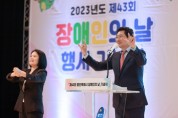 [용인특례시]  이상일 시장,“장애 차별 없는 용인에 총력”  -경기티비종합뉴스-