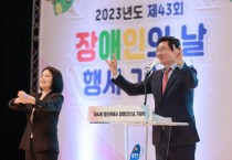 [용인특례시]  이상일 시장,“장애 차별 없는 용인에 총력”  -경기티비종합뉴스-