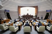 [경기티비종합뉴스] 광주시의회, 제303회 임시회 폐회