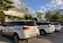 [화성도시공사]   2023년 장애인의 날 맞아 특별교통수단 무료 운행   -경기티비종합뉴스-