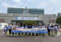 [수원특례시의회]  더불어민주당,  후쿠시마 원전 오염수 해양투기 및 수산물 수입 강력 규탄    -경기티비종합뉴스-