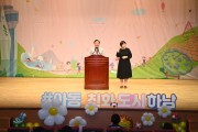 [하남시] 이현재 시장, 어린이날 행사서 “아동친화특별시 조성에 최선 다할 것” 약속  -경기티비종합뉴스-