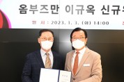 하남시, ‘옴부즈만’ 통해 최고의 민원서비스 제공 노력  -경기티비종합뉴스-